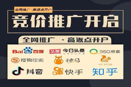 百度竞价托管公司实战案例：打造企业品牌影响力