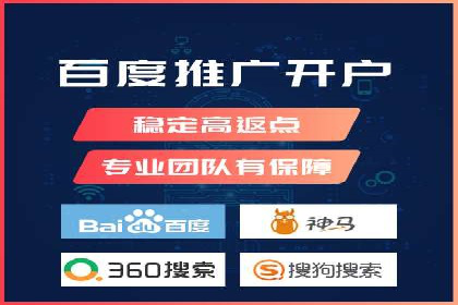 百度竞价排名服务在制造业的推广实践