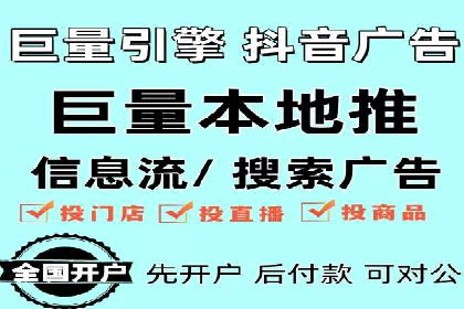 百度推广返点如何助力企业营销